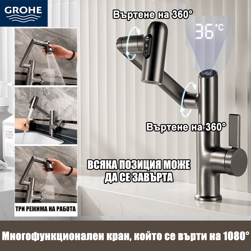 Нови продукти